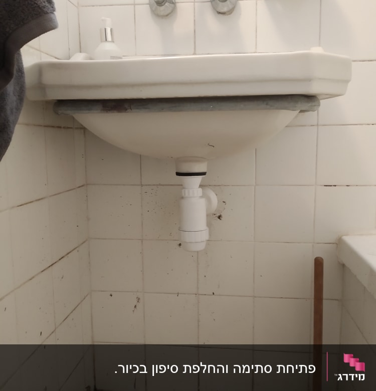אחרי התיקון פתיחת הסתיימה והחלפה לסיפון חדש